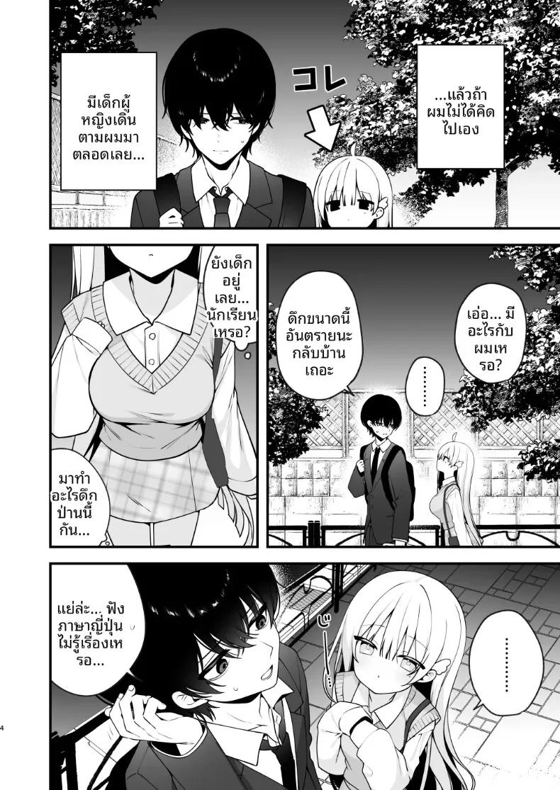 Doujin-Lc- อ่าน โดจิน มังฮวา เกาหลี ญี่ปุ่น จีน แปลไทย นางฟ้ามิอุจังอยากจะมีเซ็กส์สุดเหวี่ยง (Hisagi) ตอนที่ 1 2 3 4 5 6 7 8 9 10 11 12 13 14 ฟรี ไม่มีโฆษณา อ่าน โดจิน Manhwa เกาหลี ญี่ปุ่น จีน เรามีครบ คัดมาให้เน้นๆ โดจิน 18+ รับประกันความฟินโดย  Doujin Lc
