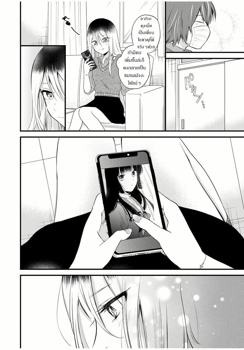 Manga-lc-com อ่านมังงะ อ่านการ์ตูน ออนไลน์ ฟรี Houkago, Boku wa Kimi ni Naru ตอนที่ 1 2 3 4 5 6 7 8 9 10 11 12 13 14 ฟรี ไม่มีโฆษณา Manga-lc - อ่าน มังงะ อ่าน การ์ตูน ออนไลน์ อ่านมังงะ ฟรี