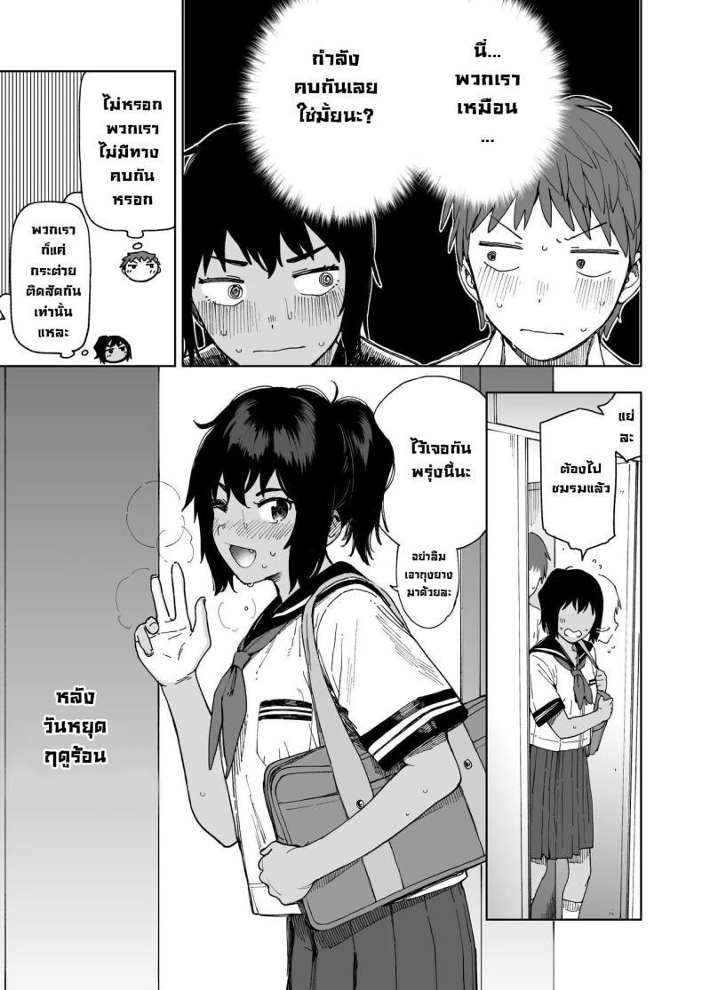 Doujin-Lc- อ่าน โดจิน มังฮวา เกาหลี ญี่ปุ่น จีน แปลไทย คู่ซึนคู่ซี้ [Sashimi no Wife (Shiden)] After Summer Vacation ตอนที่ 1 2 3 4 5 6 7 8 9 10 11 12 13 14 ฟรี ไม่มีโฆษณา อ่าน โดจิน Manhwa เกาหลี ญี่ปุ่น จีน เรามีครบ คัดมาให้เน้นๆ โดจิน 18+ รับประกันความฟินโดย  Doujin Lc