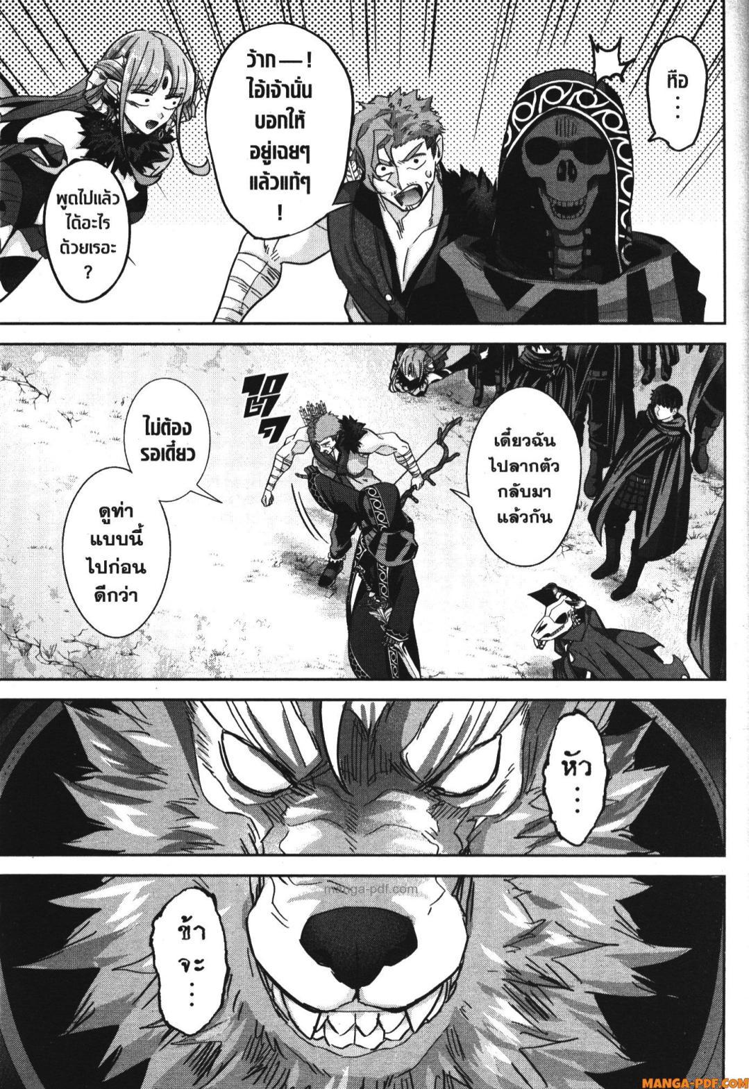 Manga-lc-com อ่านมังงะ อ่านการ์ตูน ออนไลน์ ฟรี Shokei Sareta Kenja wa Lich ni Tensei Shite Shinryaku Sensou wo Hajimeru ตอนที่ 1 2 3 4 5 6 7 8 9 10 11 12 13 14 ฟรี ไม่มีโฆษณา Manga-lc - อ่าน มังงะ อ่าน การ์ตูน ออนไลน์ อ่านมังงะ ฟรี