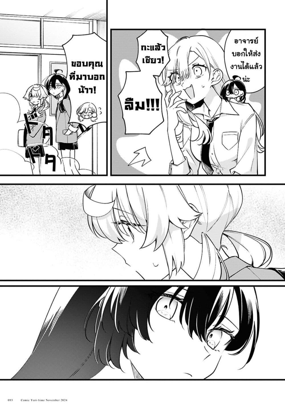 Manga-lc-com อ่านมังงะ อ่านการ์ตูน ออนไลน์ ฟรี Kimi ga Hoeru Tame no Uta wo ตอนที่ 1 2 3 4 5 6 7 8 9 10 11 12 13 14 ฟรี ไม่มีโฆษณา Manga-lc - อ่าน มังงะ อ่าน การ์ตูน ออนไลน์ อ่านมังงะ ฟรี