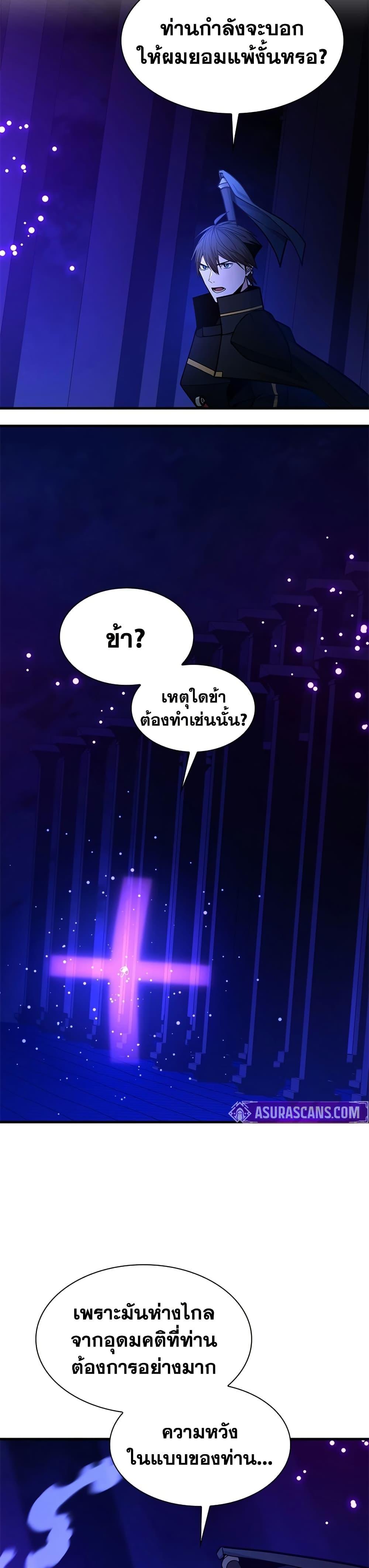 Manga-lc-com อ่านมังงะ อ่านการ์ตูน ออนไลน์ ฟรี The Tutorial is Too Hard ตอนที่ 1 2 3 4 5 6 7 8 9 10 11 12 13 14 ฟรี ไม่มีโฆษณา Manga-lc - อ่าน มังงะ อ่าน การ์ตูน ออนไลน์ อ่านมังงะ ฟรี