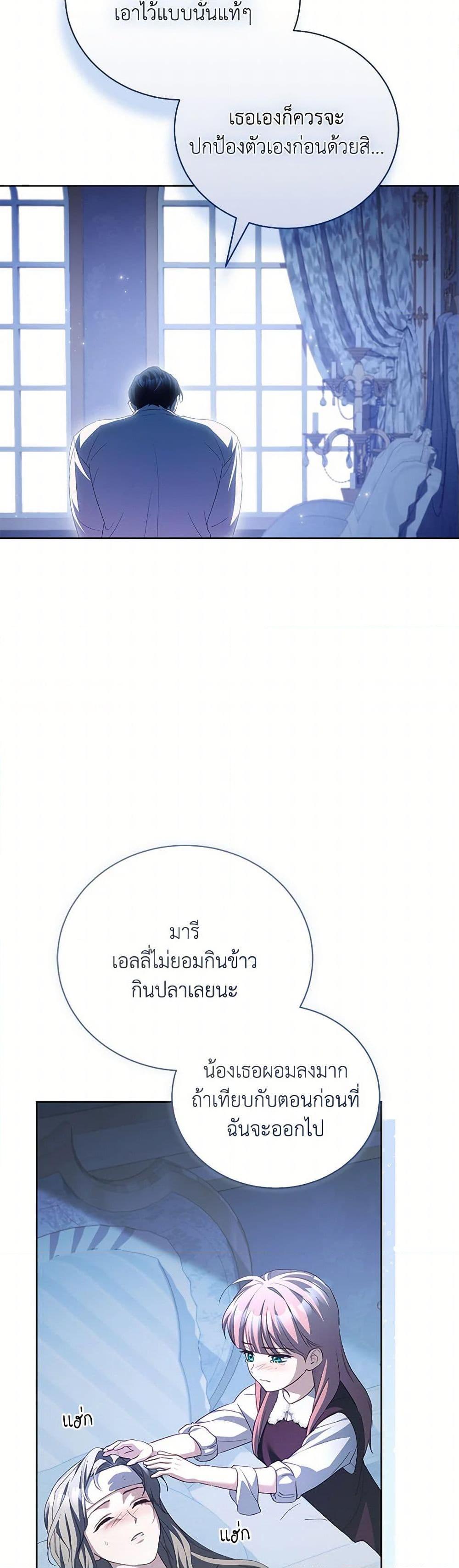 Manga-lc-com อ่านมังงะ อ่านการ์ตูน ออนไลน์ ฟรี Childcare Diary With The Villain ตอนที่ 1 2 3 4 5 6 7 8 9 10 11 12 13 14 ฟรี ไม่มีโฆษณา Manga-lc - อ่าน มังงะ อ่าน การ์ตูน ออนไลน์ อ่านมังงะ ฟรี