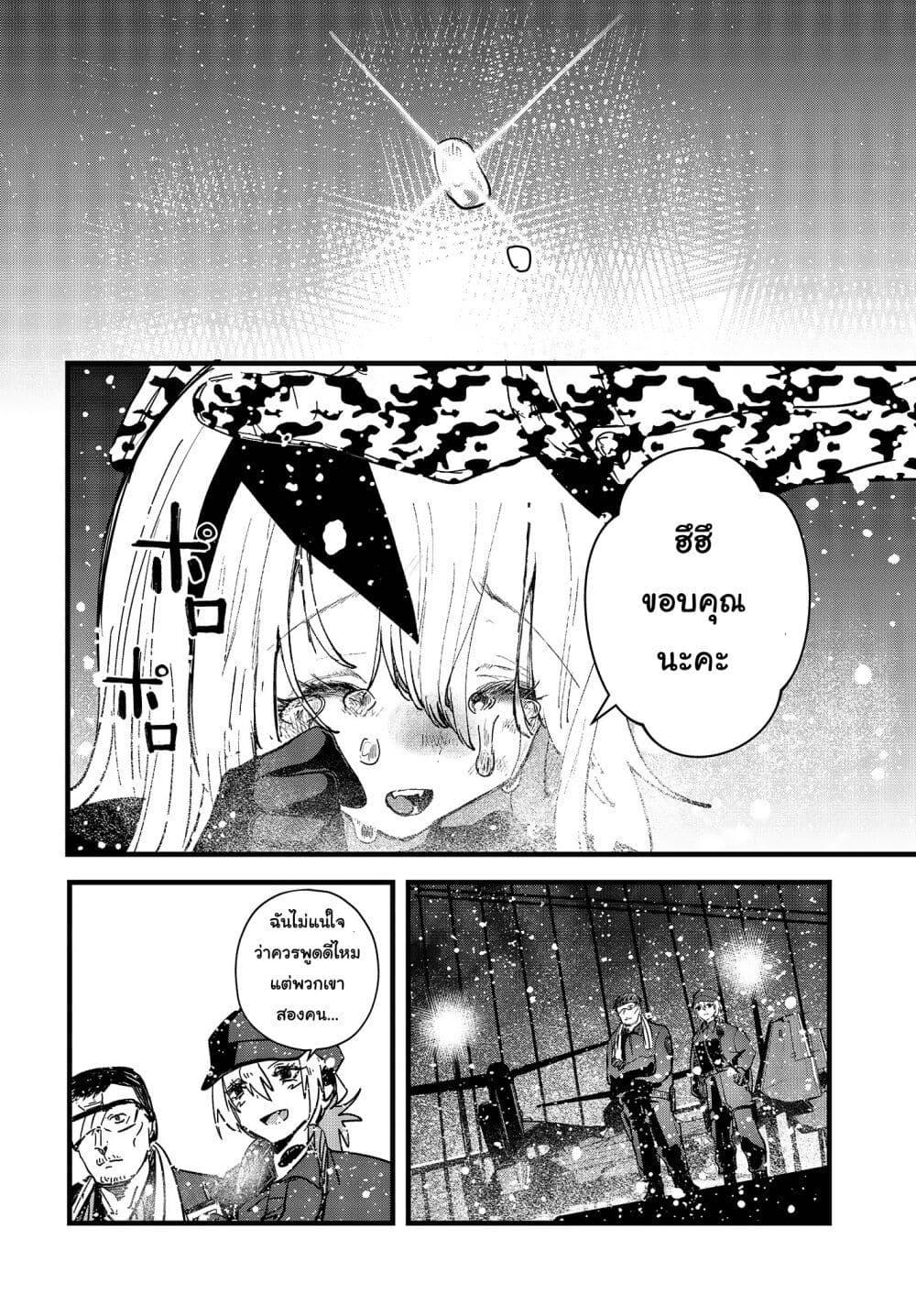 Manga-lc-com อ่านมังงะ อ่านการ์ตูน ออนไลน์ ฟรี Maria Children ตอนที่ 1 2 3 4 5 6 7 8 9 10 11 12 13 14 ฟรี ไม่มีโฆษณา Manga-lc - อ่าน มังงะ อ่าน การ์ตูน ออนไลน์ อ่านมังงะ ฟรี