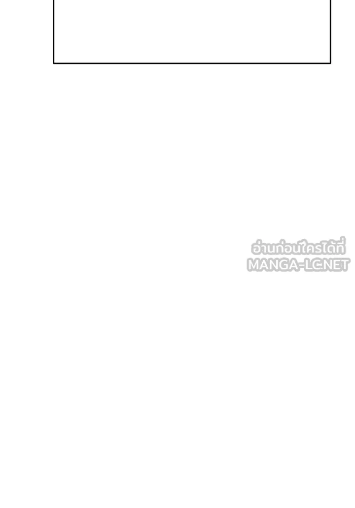 นางร้ายที่ไหนจะมีคุณธรรม ตอนที่ 140 รูปที่ 102