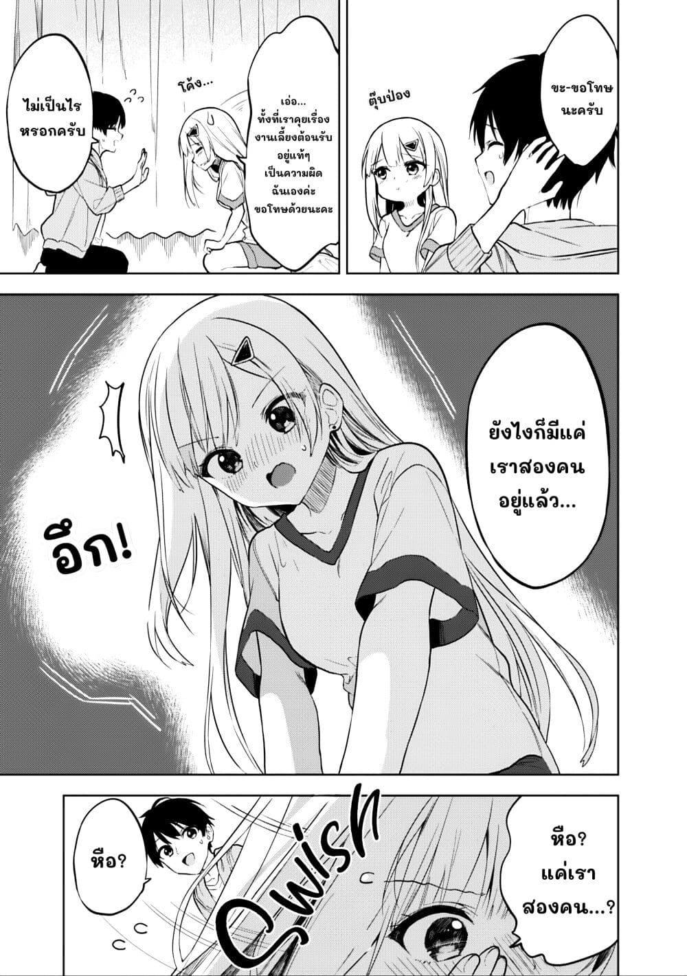 Manga-lc-com อ่านมังงะ อ่านการ์ตูน ออนไลน์ ฟรี Maigo ni Natteita Youjo wo Tasuketara, Otonari ni Sumu Bishoujo Ryuugakusei ga Ie ni Asobi ni Kuru You ni Natta Ken Nitsuite ตอนที่ 1 2 3 4 5 6 7 8 9 10 11 12 13 14 ฟรี ไม่มีโฆษณา Manga-lc - อ่าน มังงะ อ่าน การ์ตูน ออนไลน์ อ่านมังงะ ฟรี