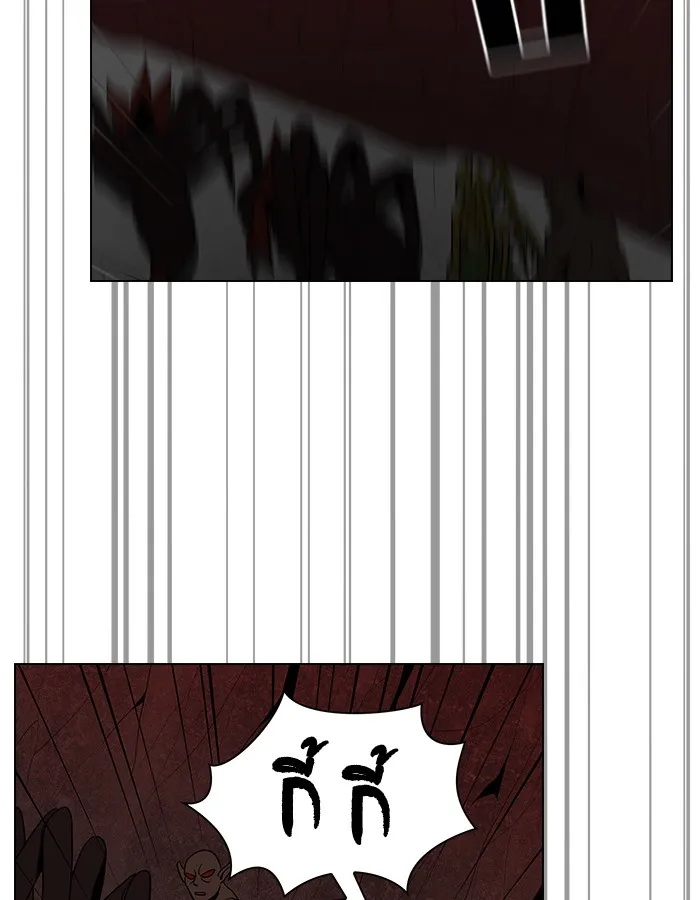 ผู้เล่นขั้นเทพแห่งหอคอยฝึกสอน ตอนที่ 22 รูปที่ 47