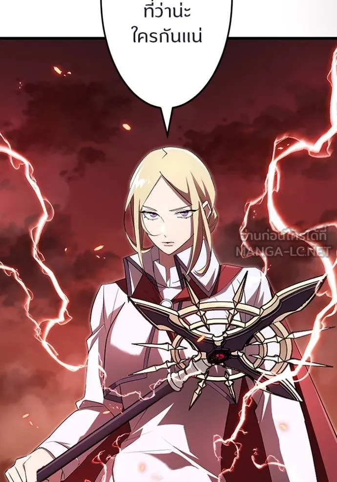 โคตรอาวุธลับ ตอนที่ 15 รูปที่ 103