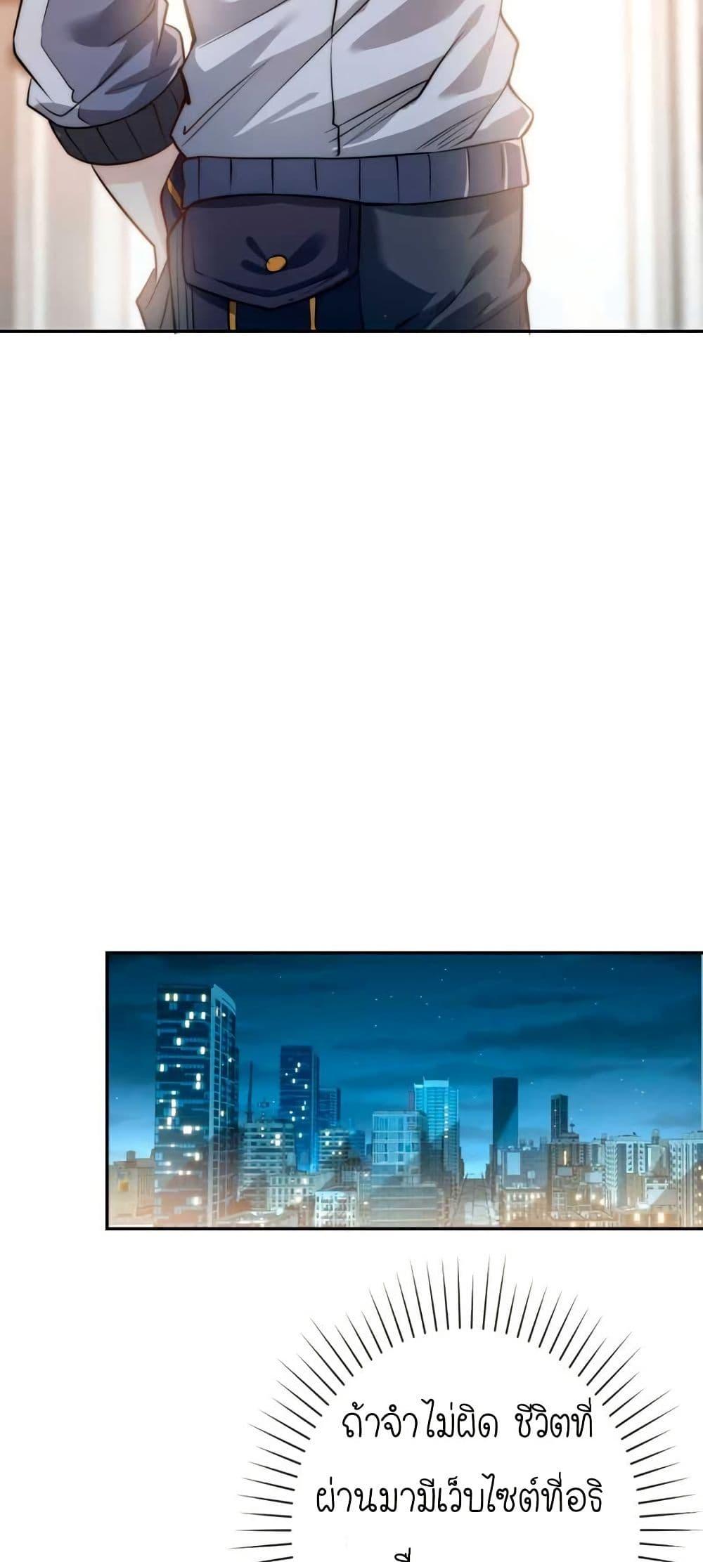 Manga-lc-com อ่านมังงะ อ่านการ์ตูน ออนไลน์ ฟรี When I Reincarnated, I Stood at the Top with Supernatural Cheats ตอนที่ 1 2 3 4 5 6 7 8 9 10 11 12 13 14 ฟรี ไม่มีโฆษณา Manga-lc - อ่าน มังงะ อ่าน การ์ตูน ออนไลน์ อ่านมังงะ ฟรี