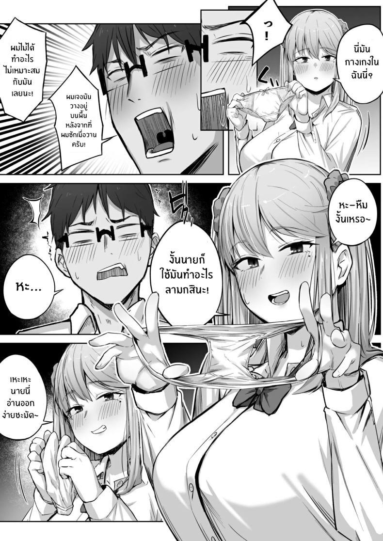 Doujin-Lc- อ่าน โดจิน มังฮวา เกาหลี ญี่ปุ่น จีน แปลไทย เรื่องวุ่นกับสาวเเกลสุดสวยในห้อง[Tsuyu no Torikago (Shimetsuki Tanki)] Class de Ninki no Gal wa Omorashi to Kanbotsu Chikubi ga Complex Datta ตอนที่ 1 2 3 4 5 6 7 8 9 10 11 12 13 14 ฟรี ไม่มีโฆษณา อ่าน โดจิน Manhwa เกาหลี ญี่ปุ่น จีน เรามีครบ คัดมาให้เน้นๆ โดจิน 18+ รับประกันความฟินโดย  Doujin Lc