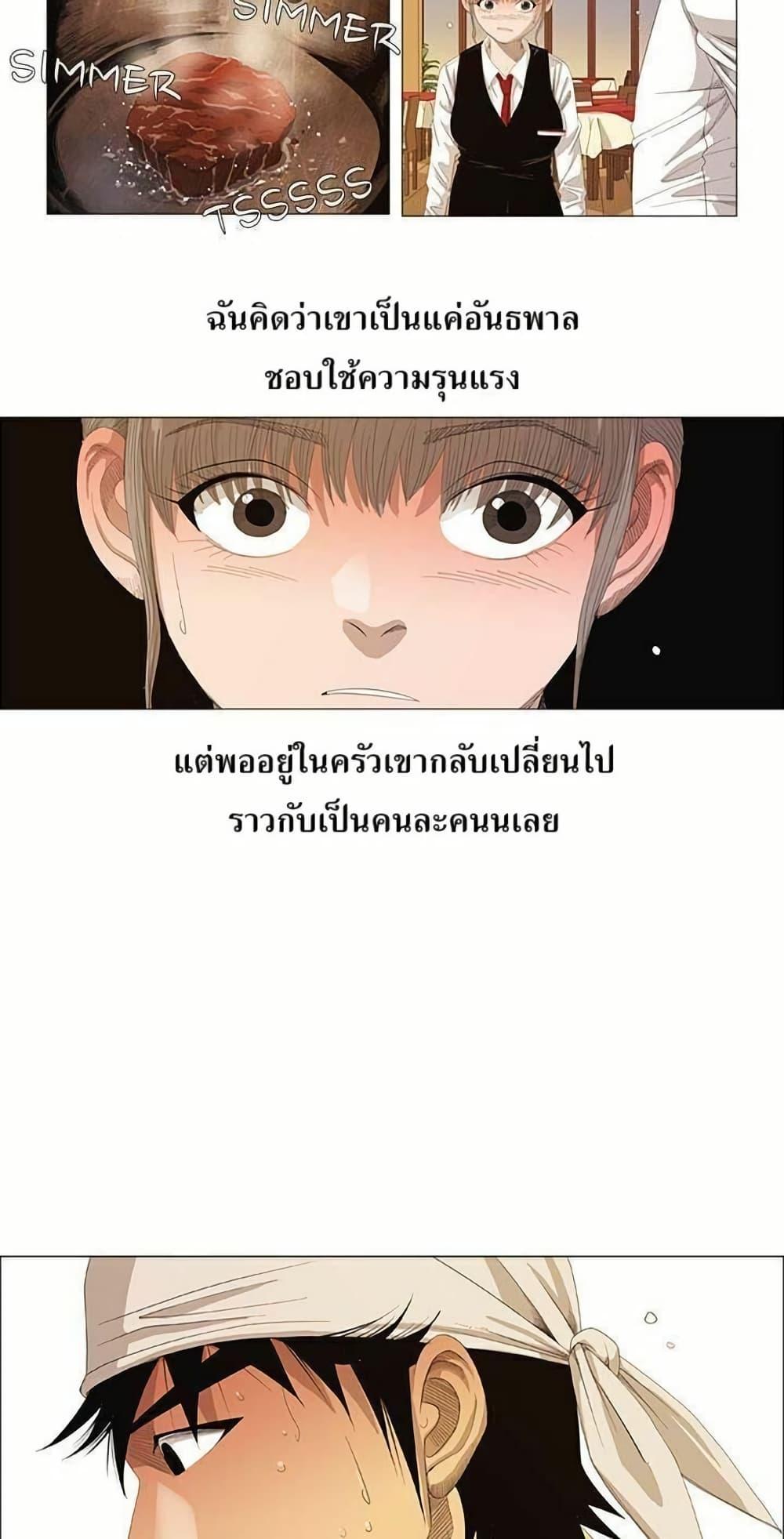 Manga-lc-com อ่านมังงะ อ่านการ์ตูน ออนไลน์ ฟรี Michelin Star ตอนที่ 1 2 3 4 5 6 7 8 9 10 11 12 13 14 ฟรี ไม่มีโฆษณา Manga-lc - อ่าน มังงะ อ่าน การ์ตูน ออนไลน์ อ่านมังงะ ฟรี