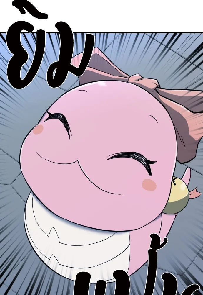 ยอดสถาปนิกผู้พิทักษ์อาณาจักร ตอนที่ 10 รูปที่ 43