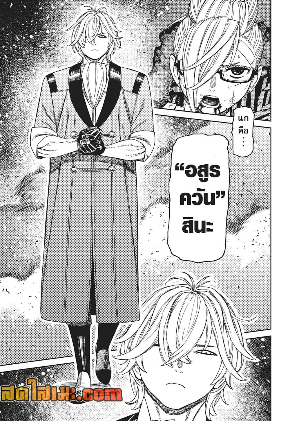 Manga-lc-com อ่านมังงะ อ่านการ์ตูน ออนไลน์ ฟรี Dandadan ตอนที่ 1 2 3 4 5 6 7 8 9 10 11 12 13 14 ฟรี ไม่มีโฆษณา Manga-lc - อ่าน มังงะ อ่าน การ์ตูน ออนไลน์ อ่านมังงะ ฟรี