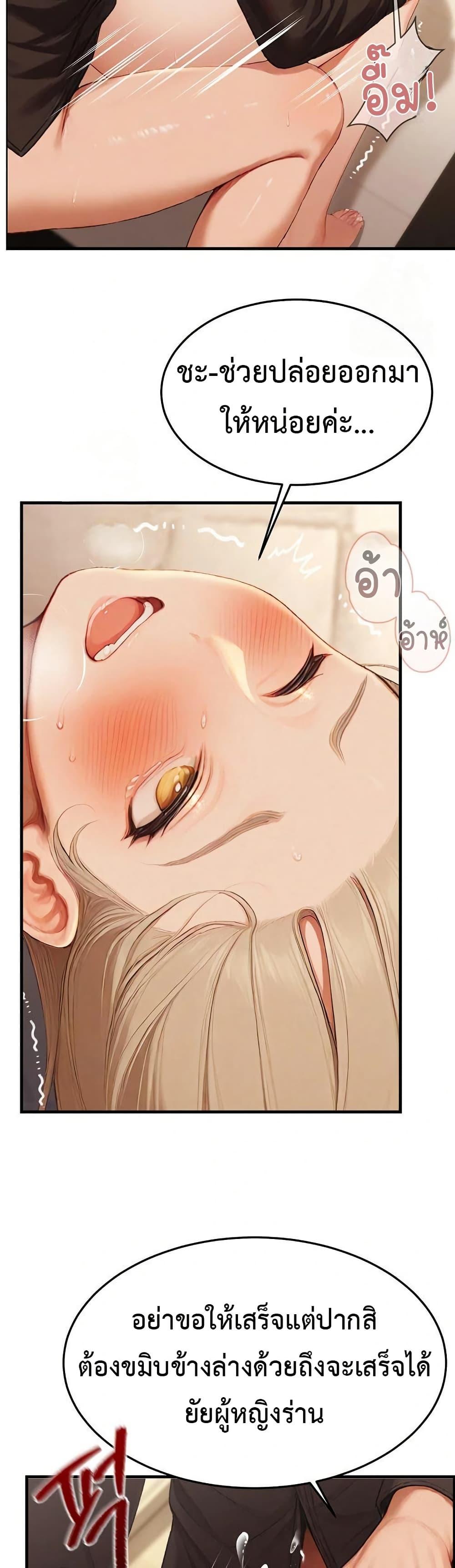 Doujin-Lc- อ่าน โดจิน มังฮวา เกาหลี ญี่ปุ่น จีน แปลไทย Hypersexual Syndrome ตอนที่ 1 2 3 4 5 6 7 8 9 10 11 12 13 14 ฟรี ไม่มีโฆษณา อ่าน โดจิน Manhwa เกาหลี ญี่ปุ่น จีน เรามีครบ คัดมาให้เน้นๆ โดจิน 18+ รับประกันความฟินโดย  Doujin Lc