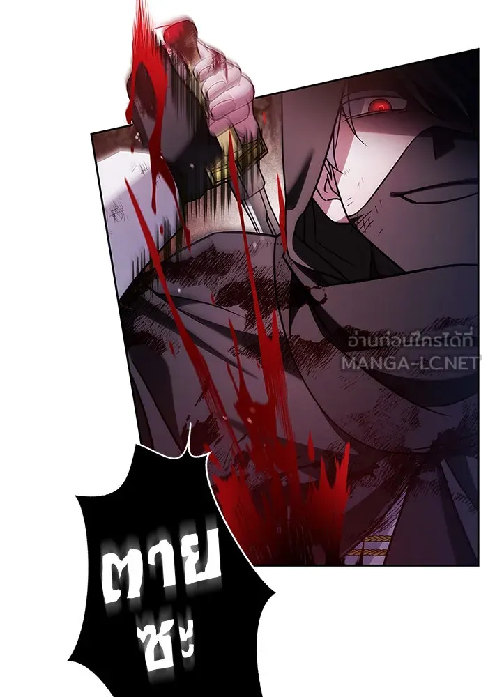 ผมไม่ได้เก่งอย่างที่คิด ตอนที่ 71 รูปที่ 72