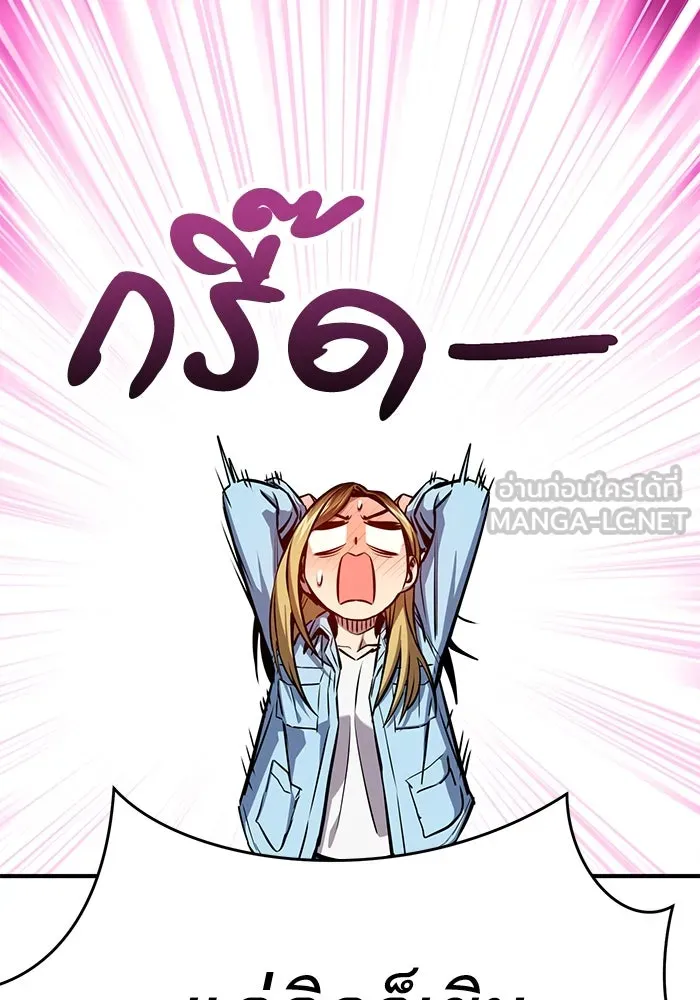 โชคชะตานำพารัก ตอนที่ 127 ที่แต่งขึ้นมา รูปที่ 129