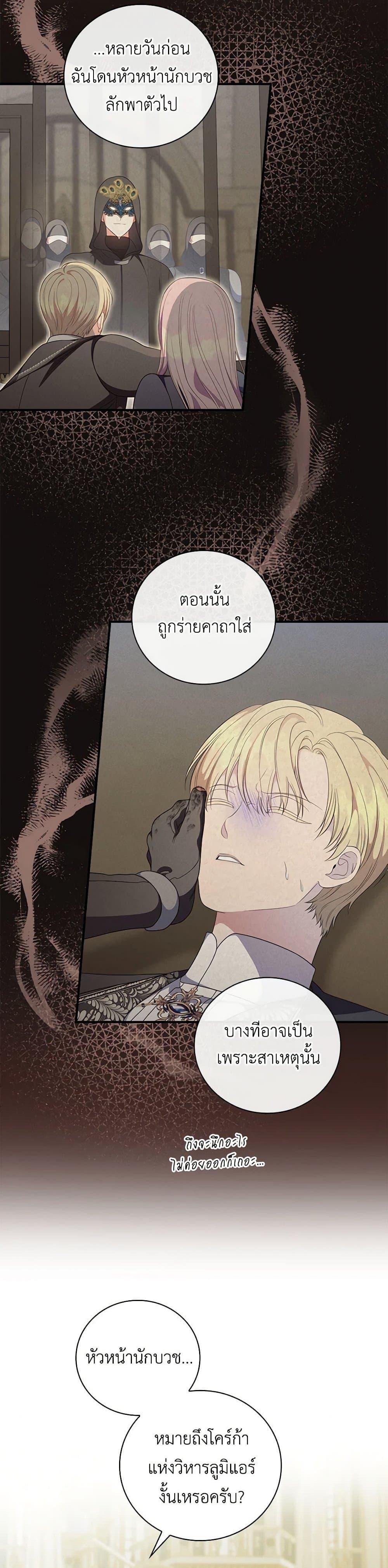 Manga-lc-com อ่านมังงะ อ่านการ์ตูน ออนไลน์ ฟรี Duchess in the Glass House ตอนที่ 1 2 3 4 5 6 7 8 9 10 11 12 13 14 ฟรี ไม่มีโฆษณา Manga-lc - อ่าน มังงะ อ่าน การ์ตูน ออนไลน์ อ่านมังงะ ฟรี