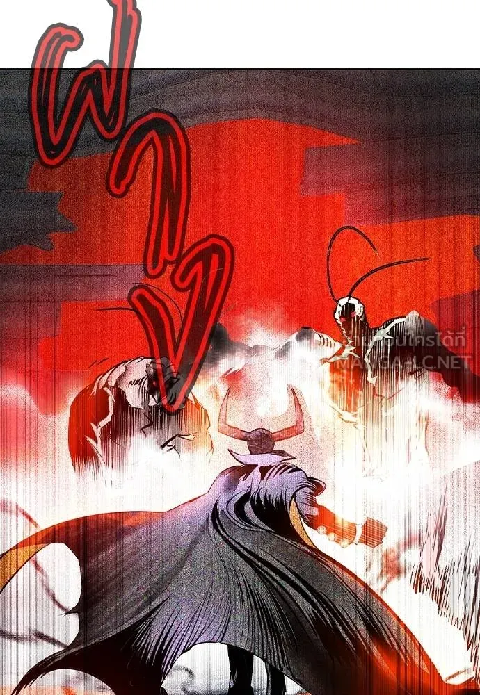 Jungle Juice ตอนที่ 127 รูปที่ 135