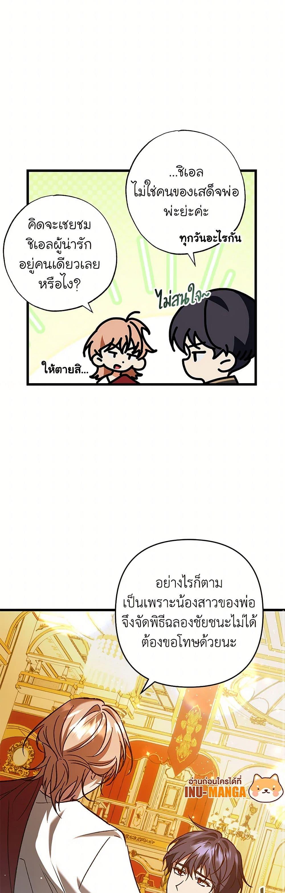 Manga-lc-com อ่านมังงะ อ่านการ์ตูน ออนไลน์ ฟรี The Male Lead Proposed to Me ตอนที่ 1 2 3 4 5 6 7 8 9 10 11 12 13 14 ฟรี ไม่มีโฆษณา Manga-lc - อ่าน มังงะ อ่าน การ์ตูน ออนไลน์ อ่านมังงะ ฟรี