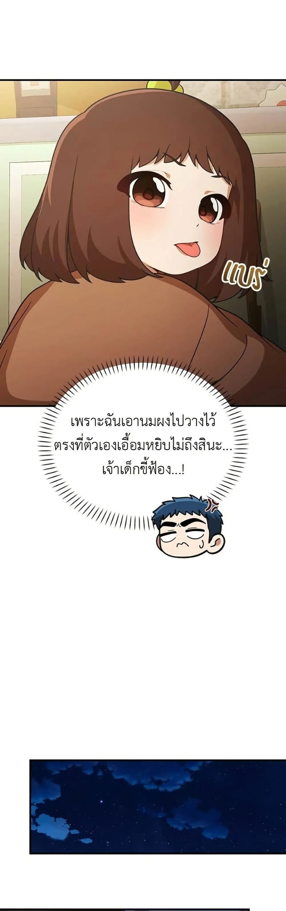 Manga-lc-com อ่านมังงะ อ่านการ์ตูน ออนไลน์ ฟรี The Genius Wants to be Ordinary! ตอนที่ 1 2 3 4 5 6 7 8 9 10 11 12 13 14 ฟรี ไม่มีโฆษณา Manga-lc - อ่าน มังงะ อ่าน การ์ตูน ออนไลน์ อ่านมังงะ ฟรี