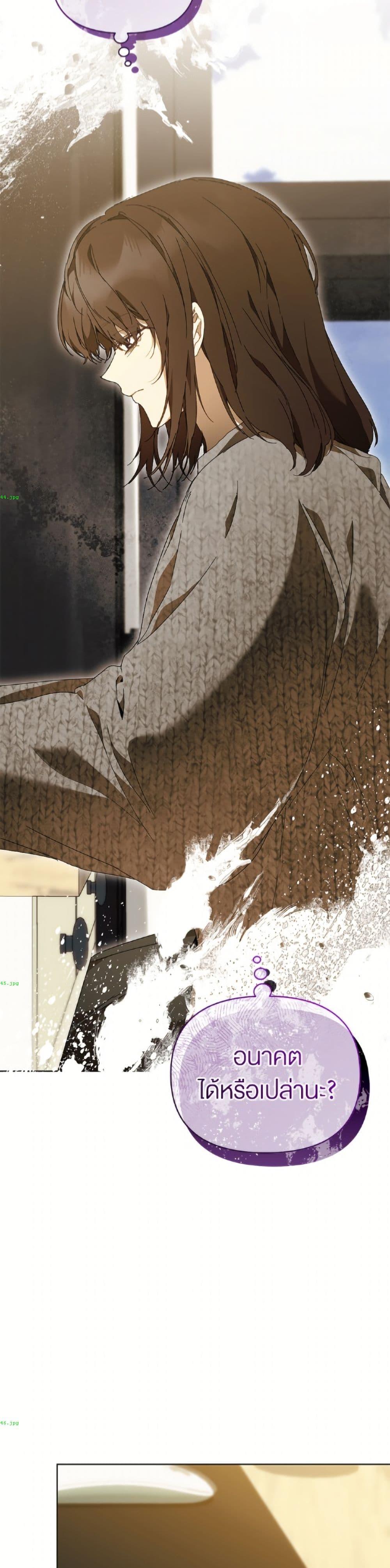 Manga-lc-com อ่านมังงะ อ่านการ์ตูน ออนไลน์ ฟรี I’m the Villainous Male Lead’s Terminally-Ill Aunt ตอนที่ 1 2 3 4 5 6 7 8 9 10 11 12 13 14 ฟรี ไม่มีโฆษณา Manga-lc - อ่าน มังงะ อ่าน การ์ตูน ออนไลน์ อ่านมังงะ ฟรี