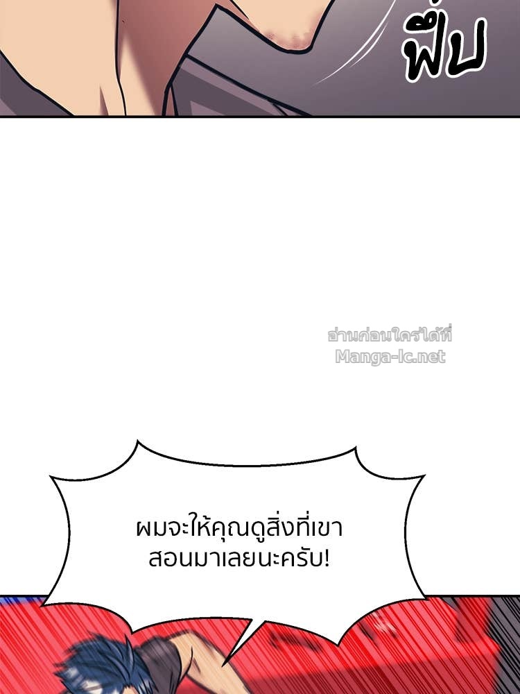 Doujin-Lc- อ่าน โดจิน มังฮวา เกาหลี ญี่ปุ่น จีน แปลไทย โคตรแกร่ง ตอนที่ 1 2 3 4 5 6 7 8 9 10 11 12 13 14 ฟรี ไม่มีโฆษณา อ่าน โดจิน Manhwa เกาหลี ญี่ปุ่น จีน เรามีครบ คัดมาให้เน้นๆ โดจิน 18+ รับประกันความฟินโดย Doujin Lc