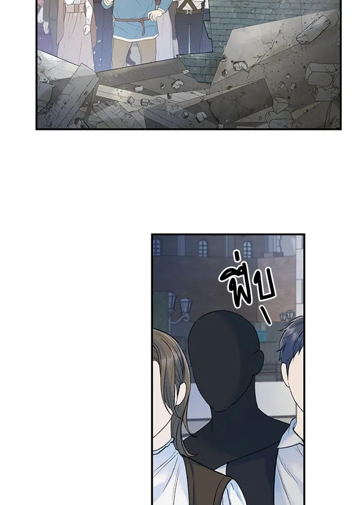 ไหนบอกว่าฉันใกล้ตาย ตอนที่ 26 รูปที่ 22