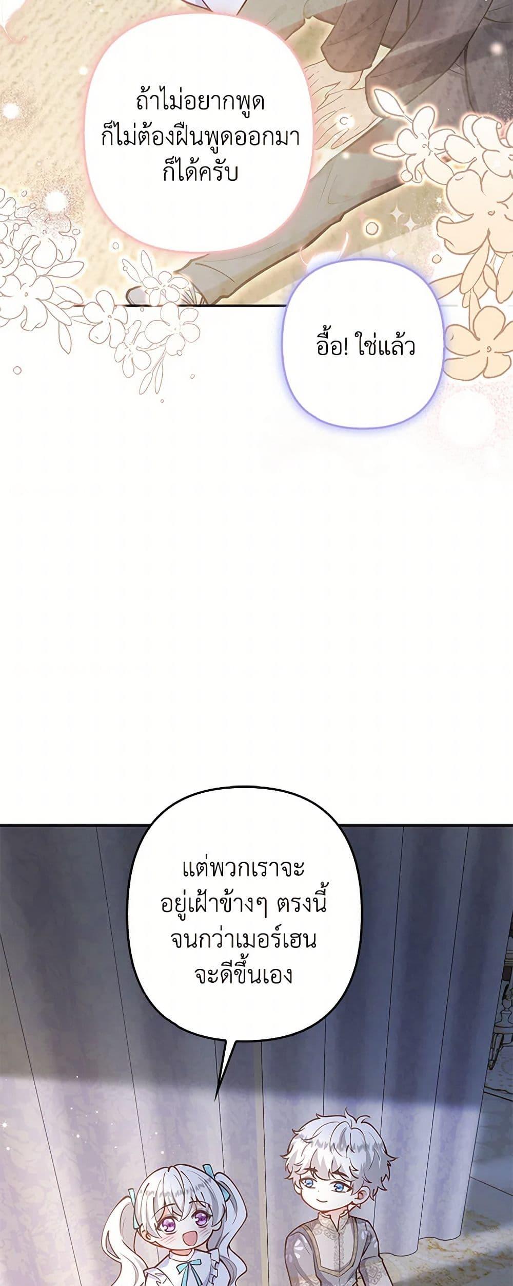 Manga-lc-com อ่านมังงะ อ่านการ์ตูน ออนไลน์ ฟรี Raising the Children of the Main Characters ตอนที่ 1 2 3 4 5 6 7 8 9 10 11 12 13 14 ฟรี ไม่มีโฆษณา Manga-lc - อ่าน มังงะ อ่าน การ์ตูน ออนไลน์ อ่านมังงะ ฟรี