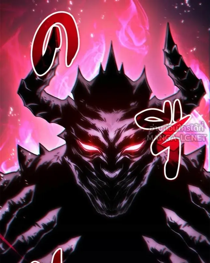 โทษที พื้นที่นี้ ตอนที่ 54 รูปที่ 121