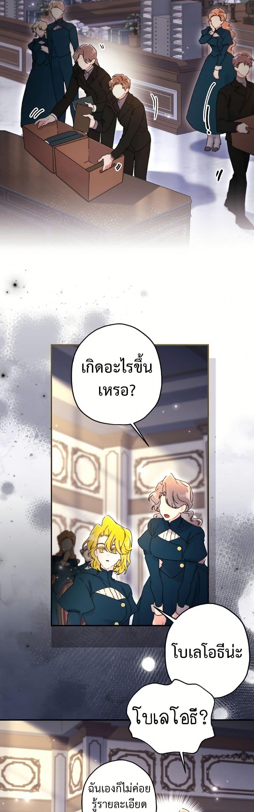 Manga-lc-com อ่านมังงะ อ่านการ์ตูน ออนไลน์ ฟรี I Became the Male Lead’s Adopted Daughter ตอนที่ 1 2 3 4 5 6 7 8 9 10 11 12 13 14 ฟรี ไม่มีโฆษณา Manga-lc - อ่าน มังงะ อ่าน การ์ตูน ออนไลน์ อ่านมังงะ ฟรี