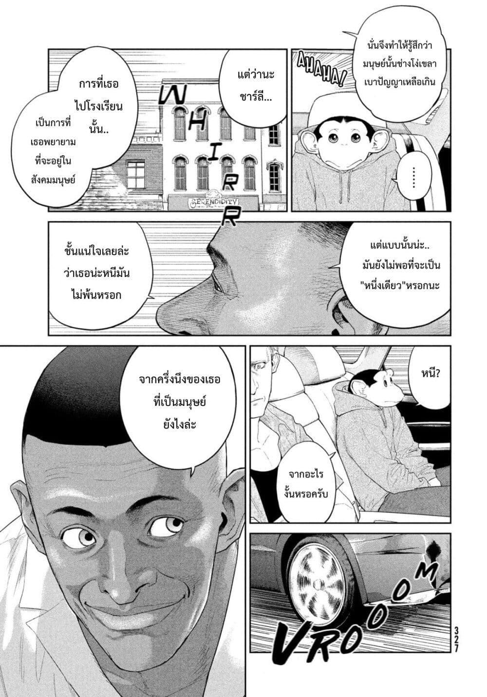 Manga-lc-com อ่านมังงะ อ่านการ์ตูน ออนไลน์ ฟรี Darwin’s Incident ตอนที่ 1 2 3 4 5 6 7 8 9 10 11 12 13 14 ฟรี ไม่มีโฆษณา Manga-lc - อ่าน มังงะ อ่าน การ์ตูน ออนไลน์ อ่านมังงะ ฟรี