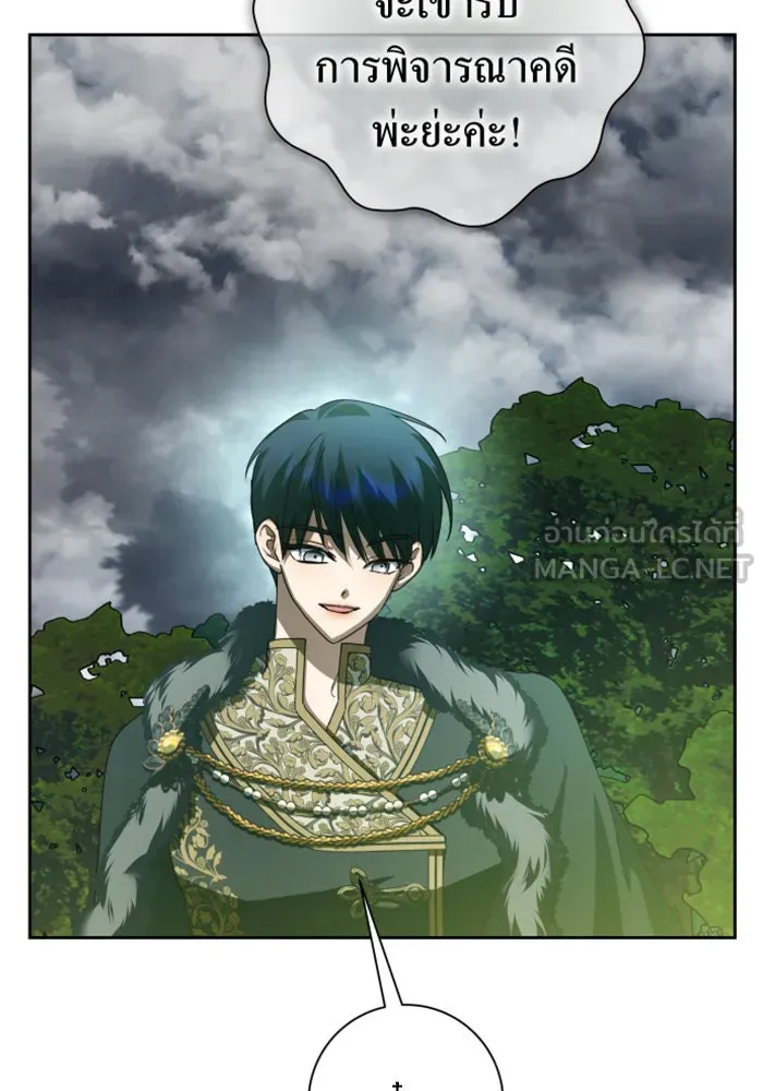 ชิงชีวิตพลิกลิขิตชะตา ตอนที่ 141. หลับให้สบาย มีความสุขมากครับ รูปที่ 129