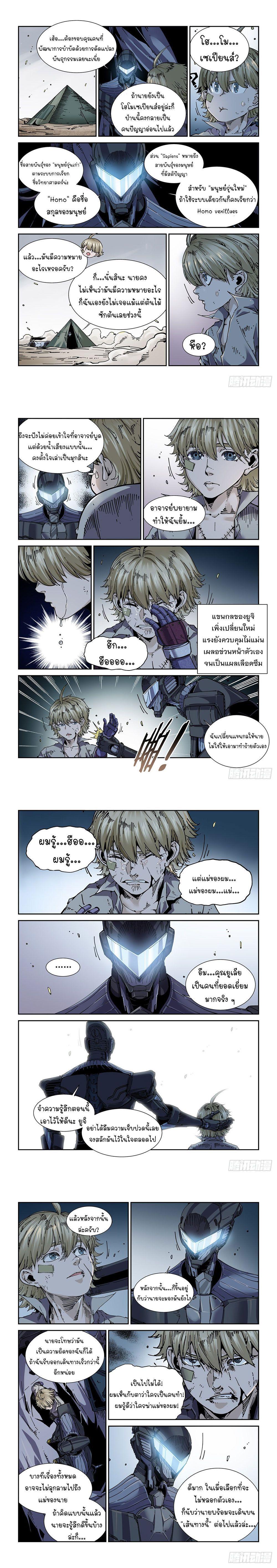 Manga-lc-com อ่านมังงะ อ่านการ์ตูน ออนไลน์ ฟรี Legend of Cyber Heroes ตอนที่ 1 2 3 4 5 6 7 8 9 10 11 12 13 14 ฟรี ไม่มีโฆษณา Manga-lc - อ่าน มังงะ อ่าน การ์ตูน ออนไลน์ อ่านมังงะ ฟรี