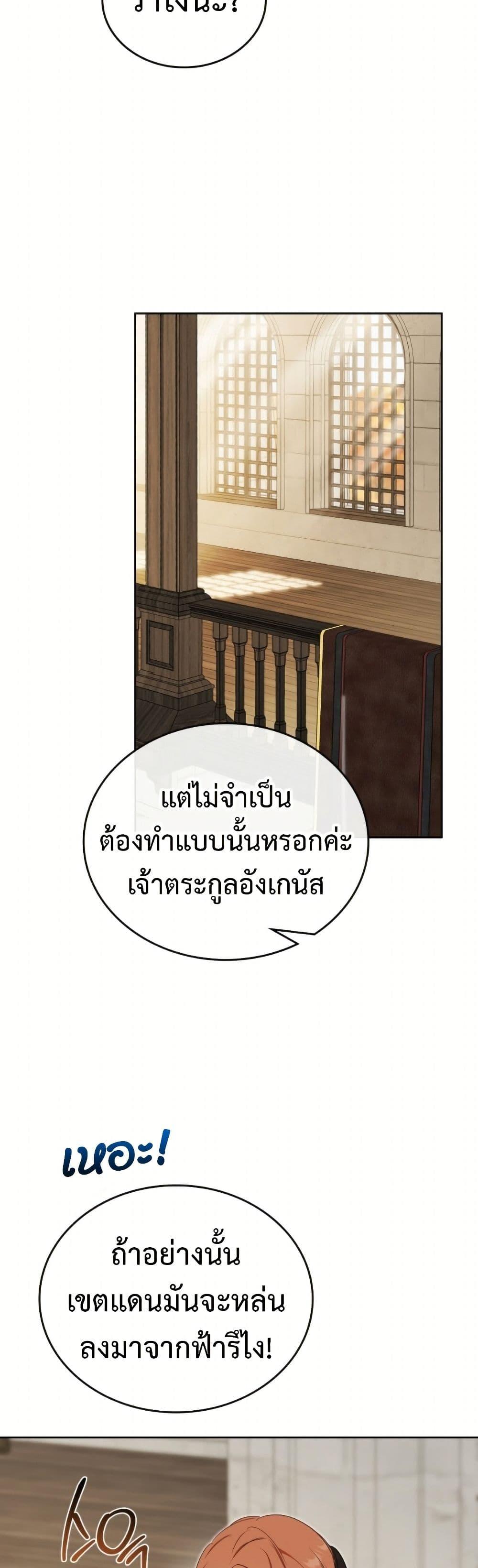 Manga-lc-com อ่านมังงะ อ่านการ์ตูน ออนไลน์ ฟรี In This Life, I Will Be the Lord ตอนที่ 1 2 3 4 5 6 7 8 9 10 11 12 13 14 ฟรี ไม่มีโฆษณา Manga-lc - อ่าน มังงะ อ่าน การ์ตูน ออนไลน์ อ่านมังงะ ฟรี