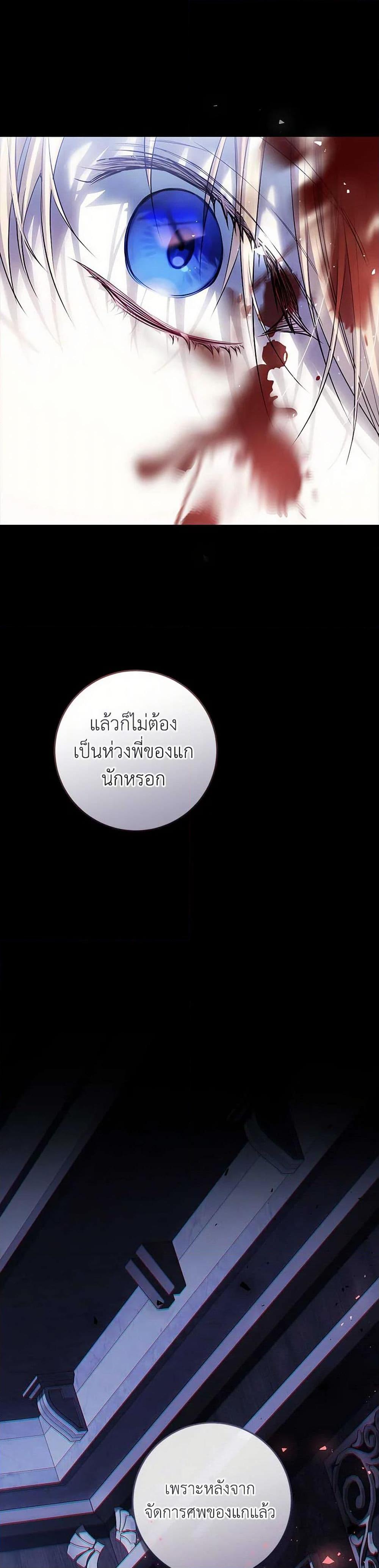 Manga-lc-com อ่านมังงะ อ่านการ์ตูน ออนไลน์ ฟรี The Villainess Is A Marionette ตอนที่ 1 2 3 4 5 6 7 8 9 10 11 12 13 14 ฟรี ไม่มีโฆษณา Manga-lc - อ่าน มังงะ อ่าน การ์ตูน ออนไลน์ อ่านมังงะ ฟรี