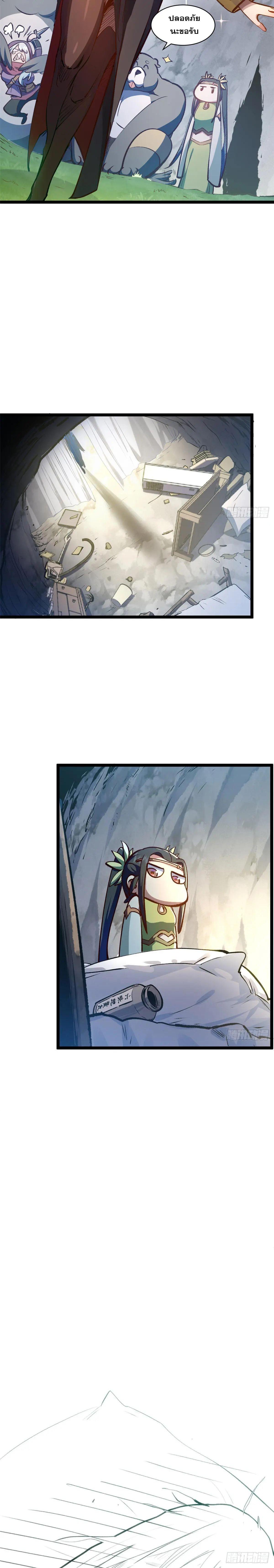 Manga-lc-com อ่านมังงะ อ่านการ์ตูน ออนไลน์ ฟรี Top Tier Providence ตอนที่ 1 2 3 4 5 6 7 8 9 10 11 12 13 14 ฟรี ไม่มีโฆษณา Manga-lc - อ่าน มังงะ อ่าน การ์ตูน ออนไลน์ อ่านมังงะ ฟรี