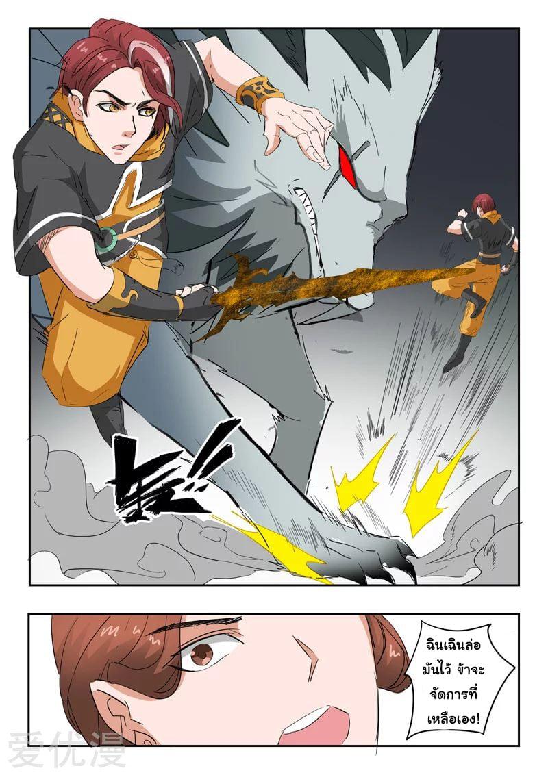 Manga-lc-com อ่านมังงะ อ่านการ์ตูน ออนไลน์ ฟรี Martial Master ตอนที่ 1 2 3 4 5 6 7 8 9 10 11 12 13 14 ฟรี ไม่มีโฆษณา Manga-lc - อ่าน มังงะ อ่าน การ์ตูน ออนไลน์ อ่านมังงะ ฟรี