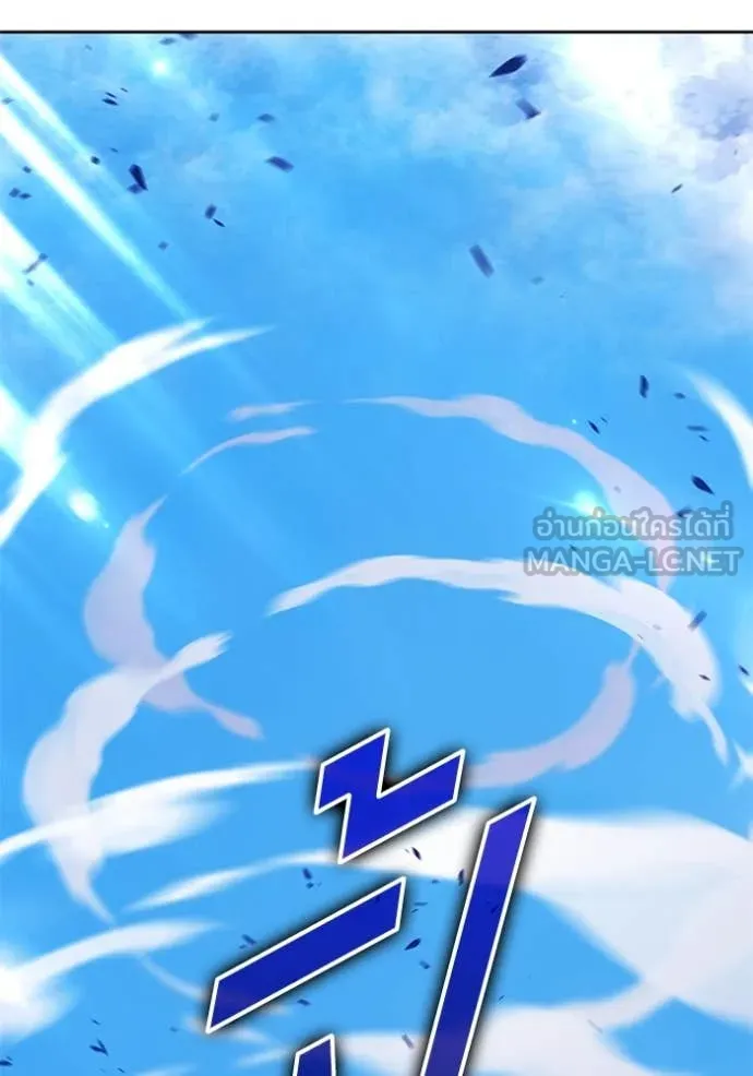 +99 ท่อนไม้ ตอนที่ 77 รูปที่ 231