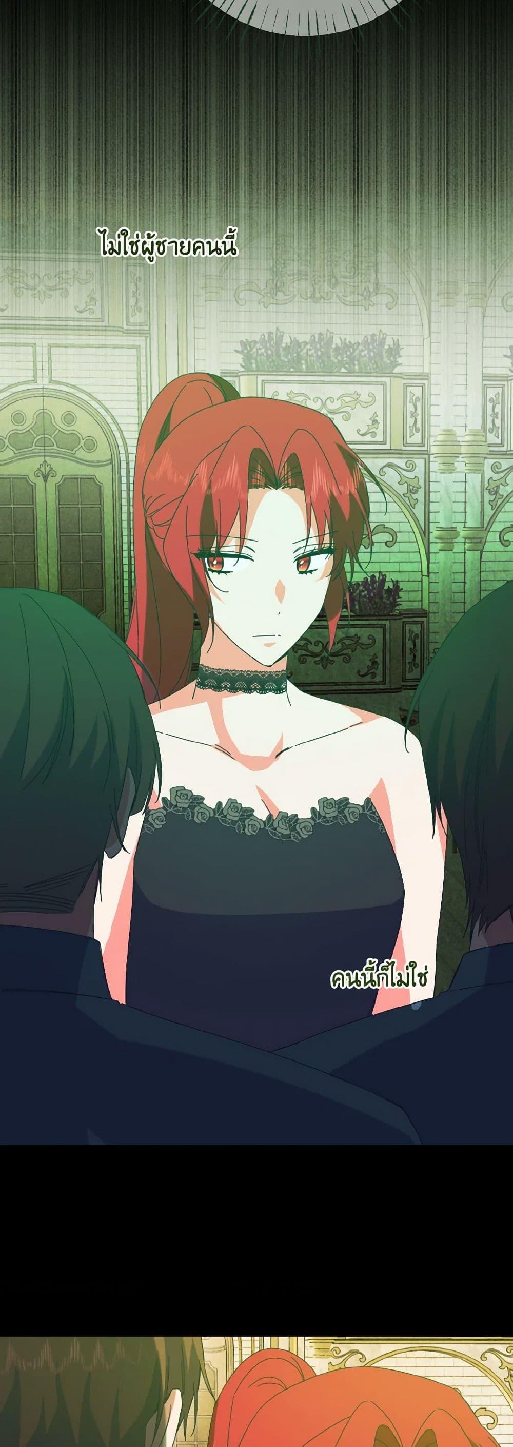 Manga-lc-com อ่านมังงะ อ่านการ์ตูน ออนไลน์ ฟรี I Tamed the Duke ตอนที่ 1 2 3 4 5 6 7 8 9 10 11 12 13 14 ฟรี ไม่มีโฆษณา Manga-lc - อ่าน มังงะ อ่าน การ์ตูน ออนไลน์ อ่านมังงะ ฟรี