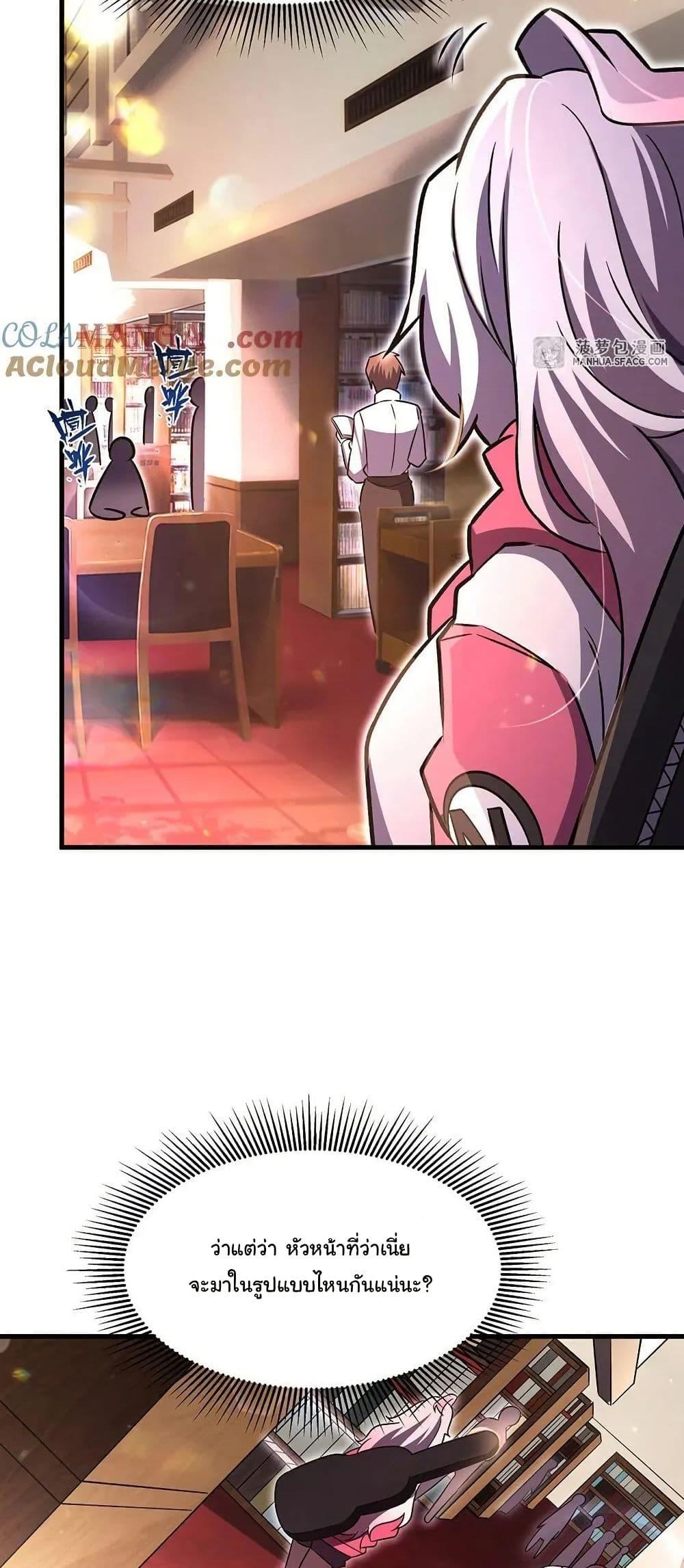 Manga-lc-com อ่านมังงะ อ่านการ์ตูน ออนไลน์ ฟรี Become a Witch in a World Full of Ghost Stories ตอนที่ 1 2 3 4 5 6 7 8 9 10 11 12 13 14 ฟรี ไม่มีโฆษณา Manga-lc - อ่าน มังงะ อ่าน การ์ตูน ออนไลน์ อ่านมังงะ ฟรี