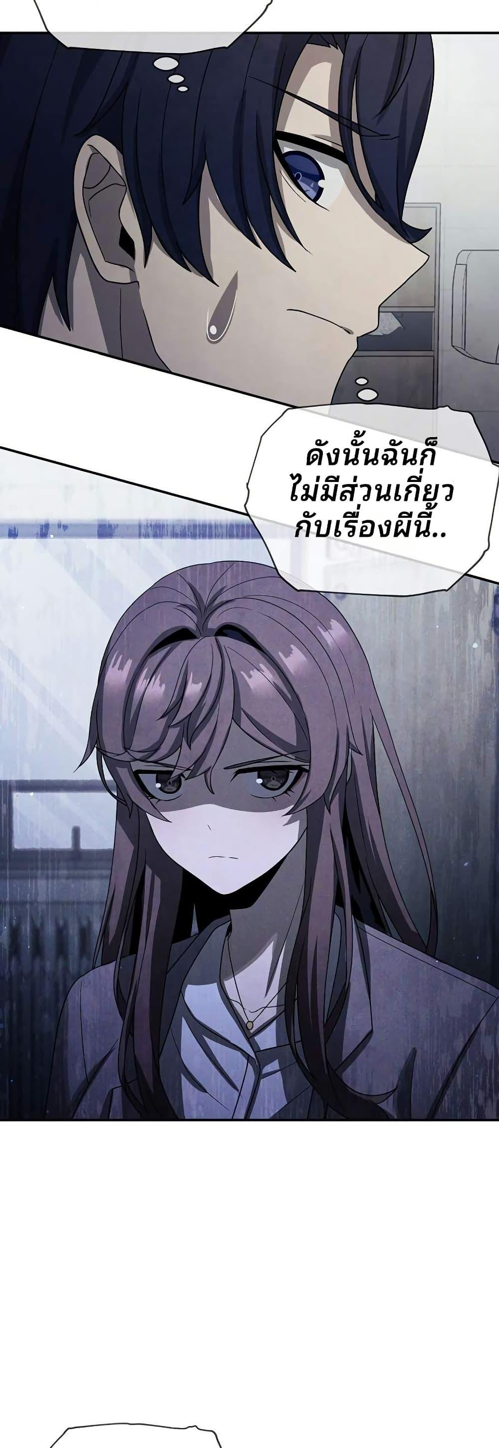 Manga-lc-com อ่านมังงะ อ่านการ์ตูน ออนไลน์ ฟรี Ghost Story Club (Remake) ตอนที่ 1 2 3 4 5 6 7 8 9 10 11 12 13 14 ฟรี ไม่มีโฆษณา Manga-lc - อ่าน มังงะ อ่าน การ์ตูน ออนไลน์ อ่านมังงะ ฟรี