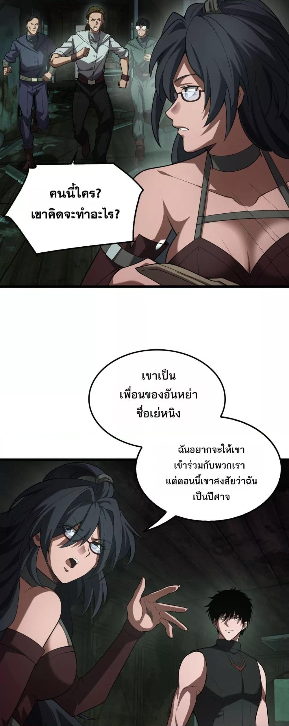 Manga-lc-com อ่านมังงะ อ่านการ์ตูน ออนไลน์ ฟรี DoomsdaySword ตอนที่ 1 2 3 4 5 6 7 8 9 10 11 12 13 14 ฟรี ไม่มีโฆษณา Manga-lc - อ่าน มังงะ อ่าน การ์ตูน ออนไลน์ อ่านมังงะ ฟรี
