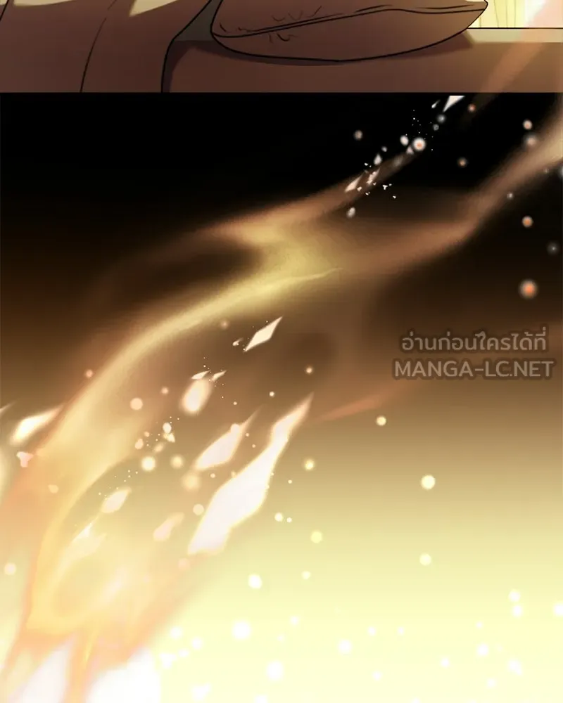 เจ้าชายแผนโบราณ ตอนที่ 52 รูปที่ 171