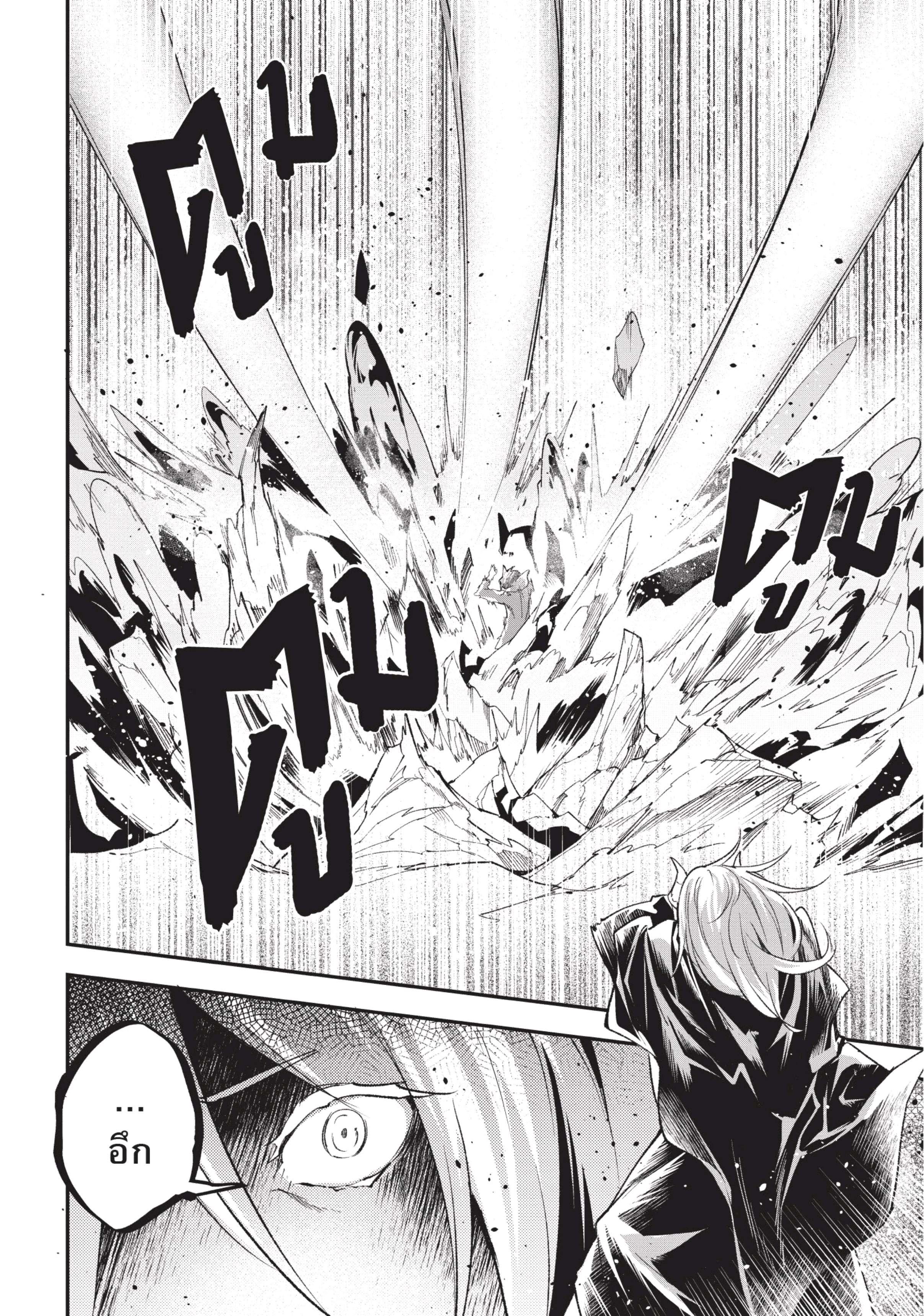 Manga-lc-com อ่านมังงะ อ่านการ์ตูน ออนไลน์ ฟรี Lv999 no Murabito ชาวบ้าน LV999 ตอนที่ 1 2 3 4 5 6 7 8 9 10 11 12 13 14 ฟรี ไม่มีโฆษณา Manga-lc - อ่าน มังงะ อ่าน การ์ตูน ออนไลน์ อ่านมังงะ ฟรี