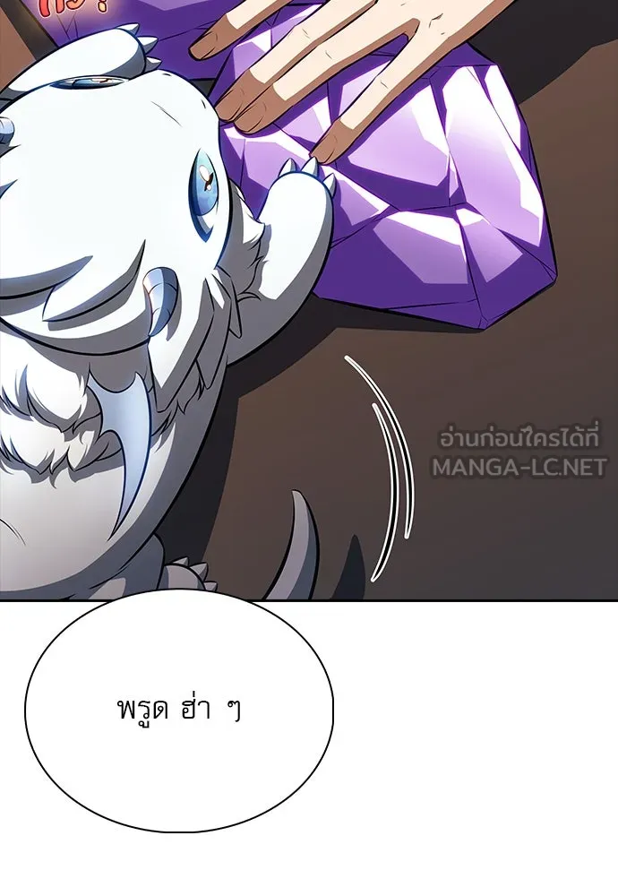 ครัวผู้กล้าท้าให้ชิม ตอนที่ 3 รูปที่ 21