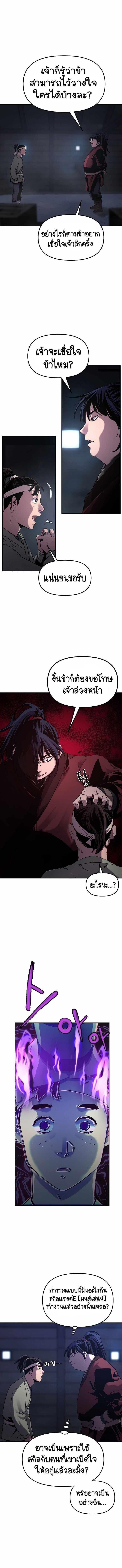 Manga-lc-com อ่านมังงะ อ่านการ์ตูน ออนไลน์ ฟรี The Reborn Ranker Chronicles ตอนที่ 1 2 3 4 5 6 7 8 9 10 11 12 13 14 ฟรี ไม่มีโฆษณา Manga-lc - อ่าน มังงะ อ่าน การ์ตูน ออนไลน์ อ่านมังงะ ฟรี