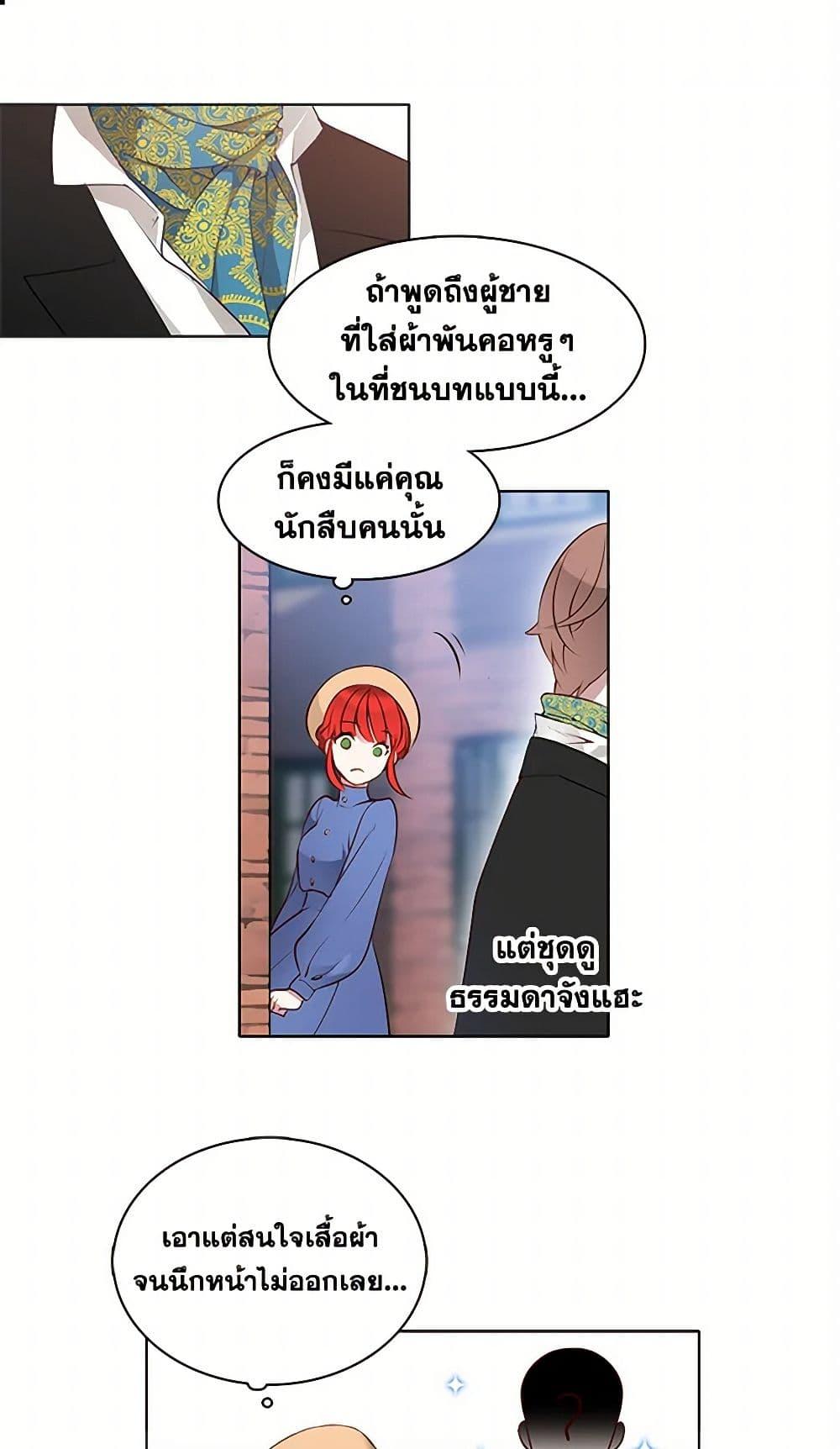 Manga-lc-com อ่านมังงะ อ่านการ์ตูน ออนไลน์ ฟรี The Detective Of Muiella ตอนที่ 1 2 3 4 5 6 7 8 9 10 11 12 13 14 ฟรี ไม่มีโฆษณา Manga-lc - อ่าน มังงะ อ่าน การ์ตูน ออนไลน์ อ่านมังงะ ฟรี