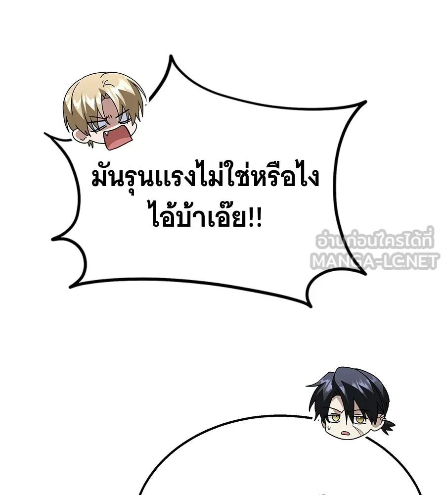 ถึกทนแทงก์แรงก์ C ตอนที่ 40 รูปที่ 63