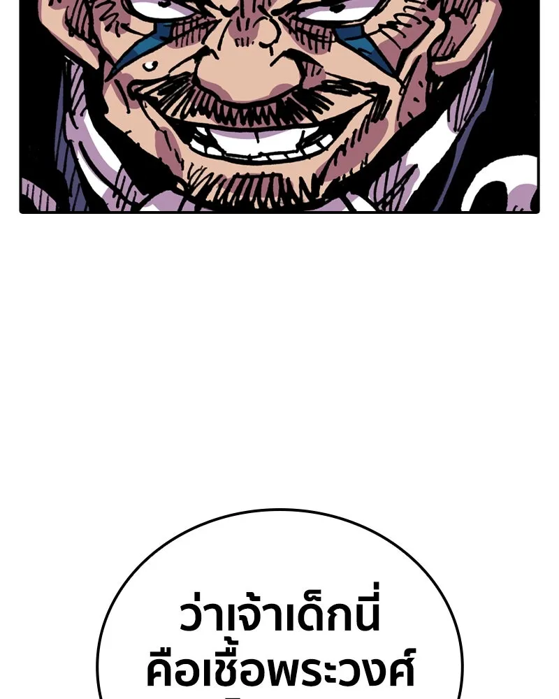 เคลวาเทส อสูรจอมราชัน ตอนที่ 19 ความเข้ากันได้กับเวมมนตร์ (3) รูปที่ 5