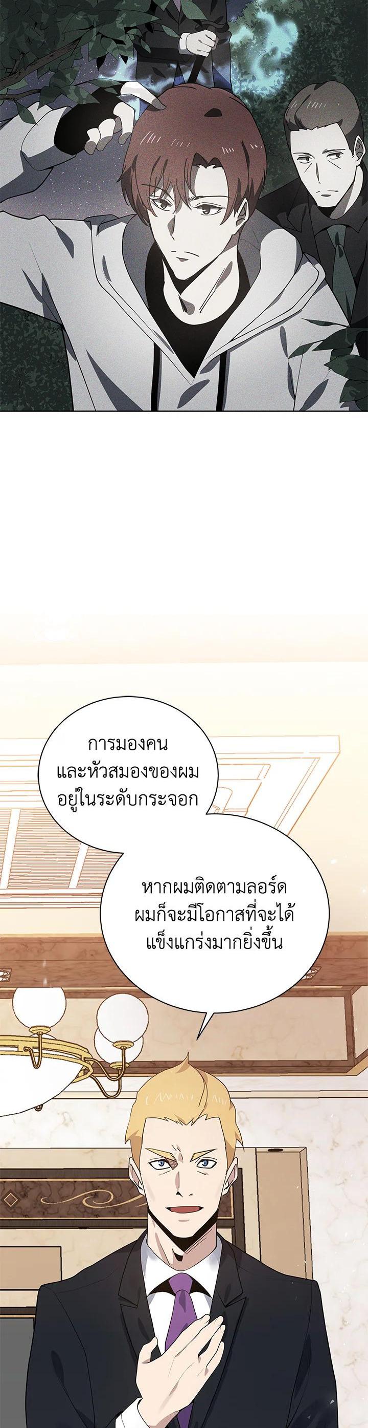 Manga-lc-com อ่านมังงะ อ่านการ์ตูน ออนไลน์ ฟรี The Descent of the Demonic Master ตอนที่ 1 2 3 4 5 6 7 8 9 10 11 12 13 14 ฟรี ไม่มีโฆษณา Manga-lc - อ่าน มังงะ อ่าน การ์ตูน ออนไลน์ อ่านมังงะ ฟรี